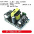 CONVERSOR AC-DC 85~265V - 5V-700MA